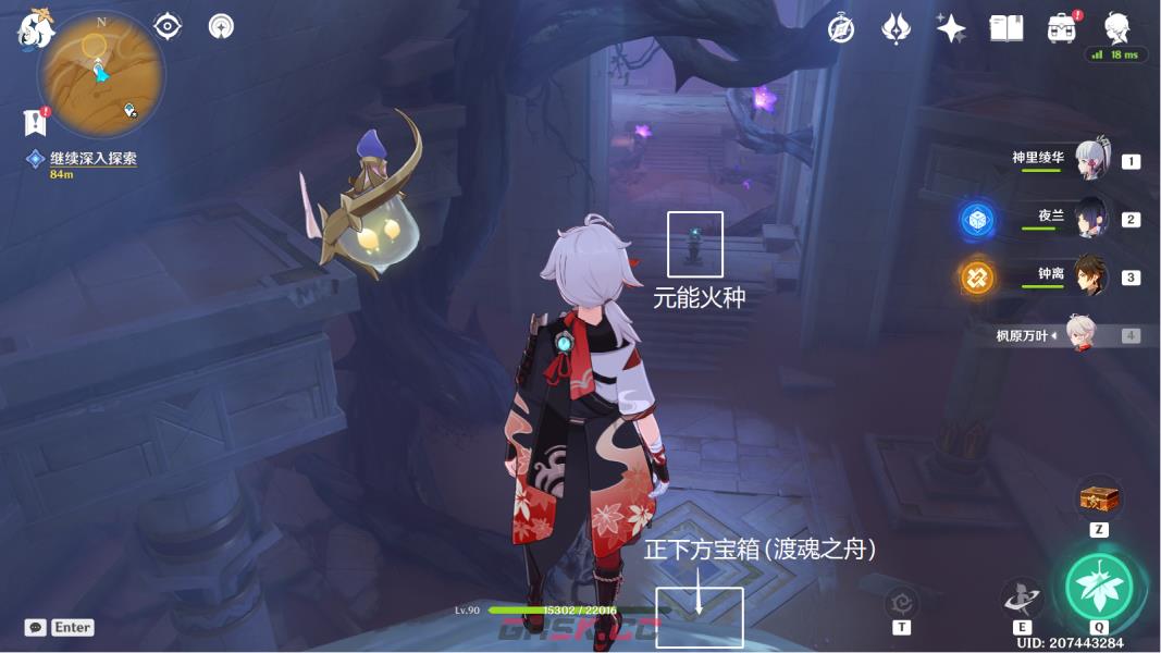 原神棋盘攻略2(原神棋攻略)-第8张-手游攻略-GASK