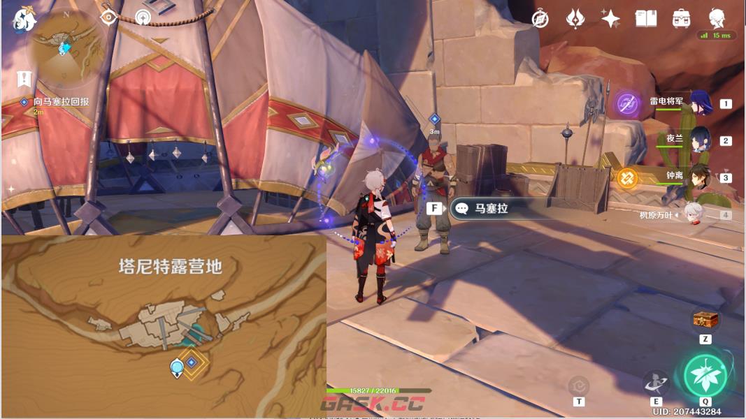 《原神》猎鹰攻略图(原神狩猎在哪)-第19张-手游攻略-GASK