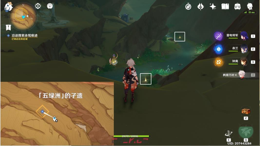 《原神》猎鹰攻略图(原神狩猎在哪)-第6张-手游攻略-GASK