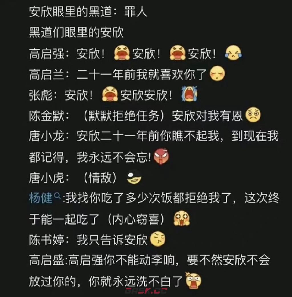 京海唯一纯白的茉莉花梗出处介绍-第2张-手游攻略-GASK