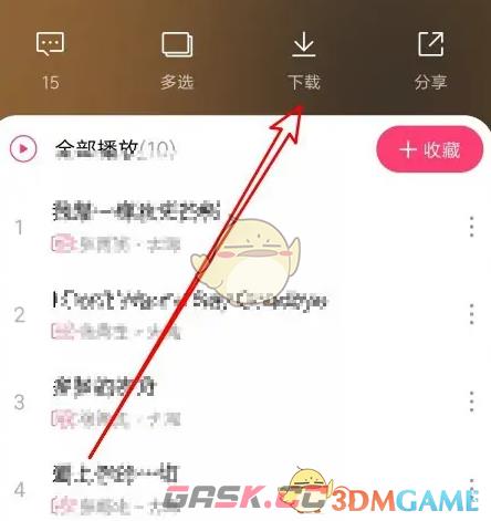 怎么下载小米音乐(小米歌曲)-第7张-手游攻略-GASK