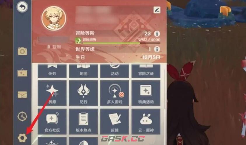 原神账号换绑教程(原神指定人物兑换码)-第3张-手游攻略-GASK