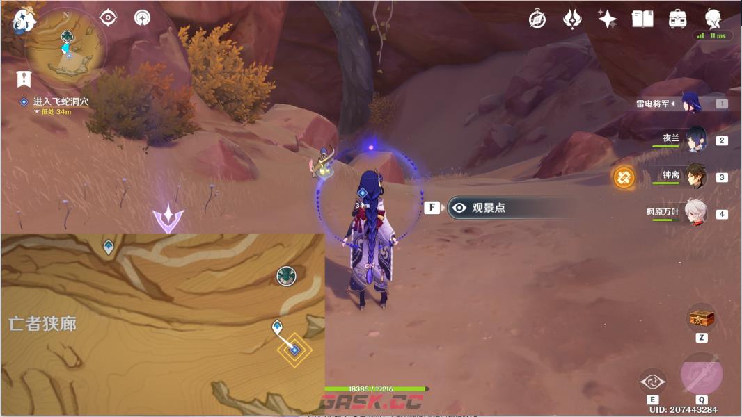 《原神》猎鹰攻略图(原神狩猎在哪)-第15张-手游攻略-GASK