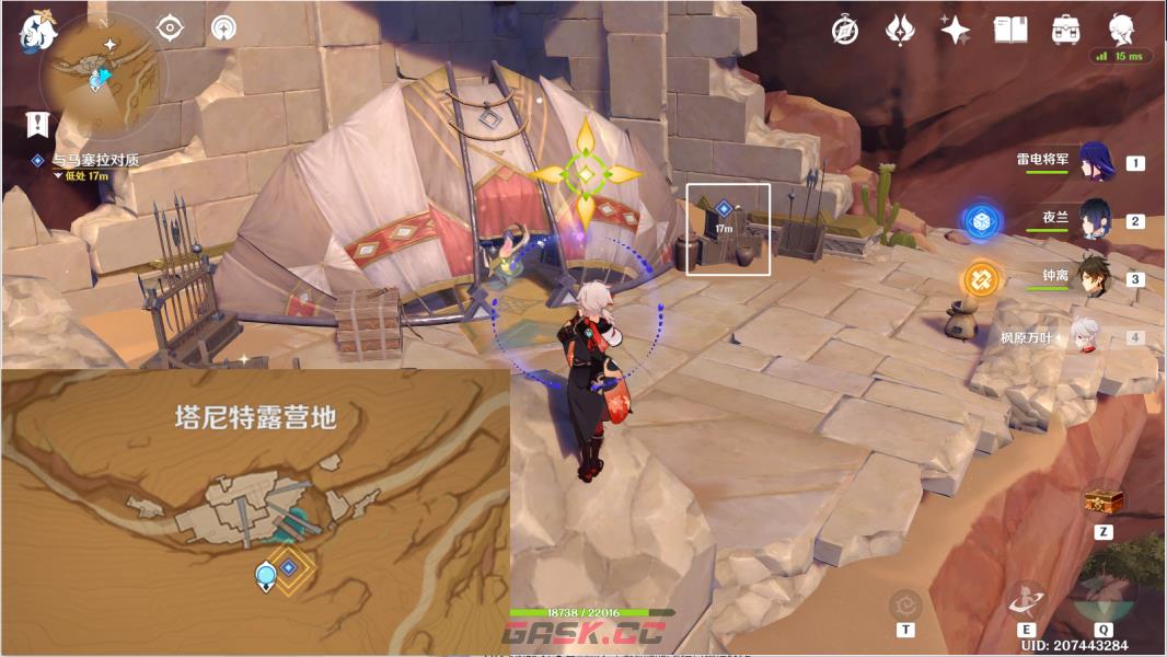 原神狩猎者在哪(《原神》猎鹰系列任务完成攻略视频)-第36张-手游攻略-GASK