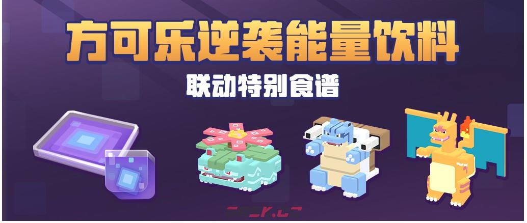 精灵宝可梦水箭龟怎么获得(宝可梦大探险水箭龟怎么养)-第3张-手游攻略-GASK