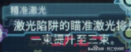 死亡空间重制版线形切割枪有什么特点-第4张-单机攻略-GASK