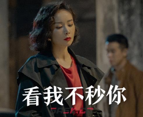 陈书婷大嫂表情包大全分享-第19张-手游攻略-GASK