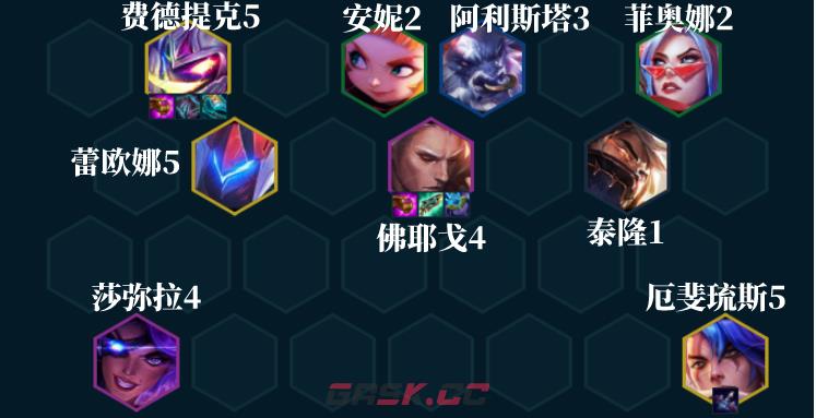 云顶佛耶戈出装(佛耶戈云顶之弈用什么装备)-第6张-手游攻略-GASK