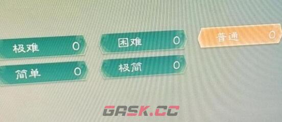 《觅长生》离火门玩法搭配攻略-第3张-手游攻略-GASK