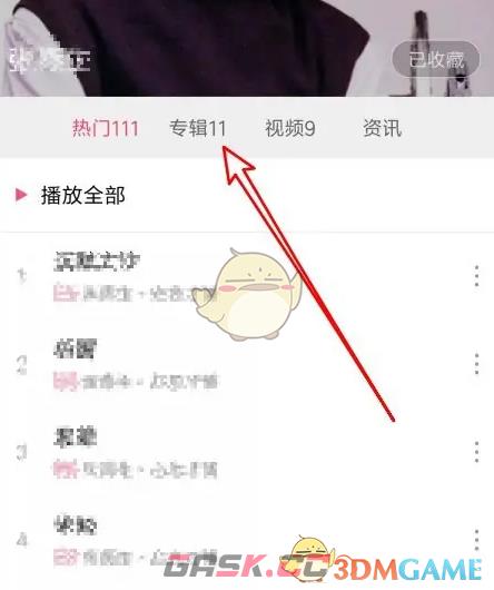 怎么下载小米音乐(小米歌曲)-第5张-手游攻略-GASK