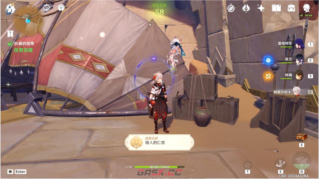 原神狩猎者在哪(《原神》猎鹰系列任务完成攻略视频)-第38张-手游攻略-GASK