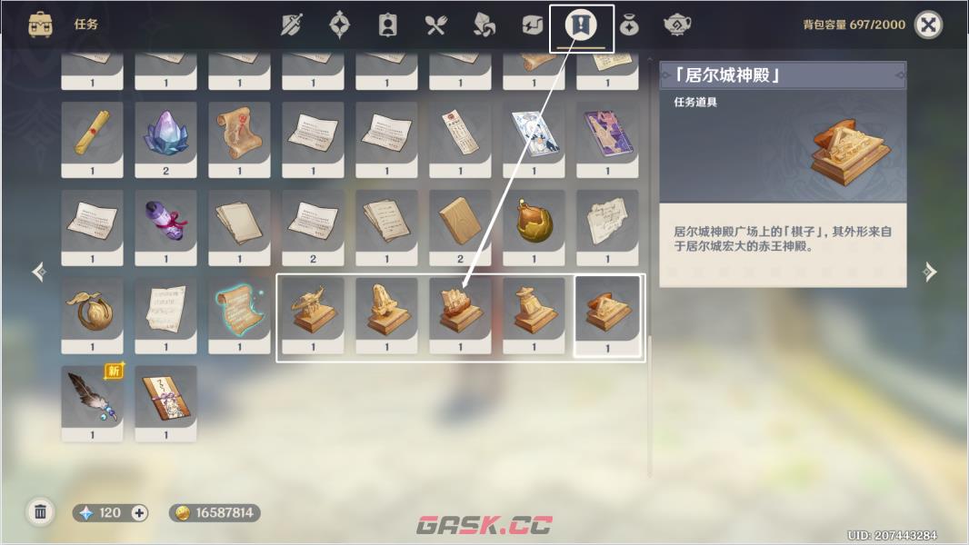 原神月辉收集(原神怎么获得月亮)-第2张-手游攻略-GASK