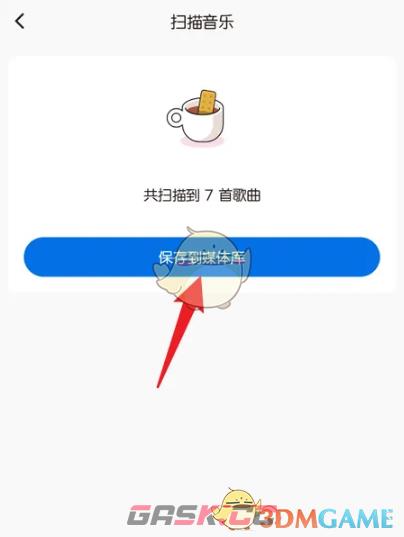 鱼椒盐歌曲(椒盐音乐app怎么用)-第5张-手游攻略-GASK
