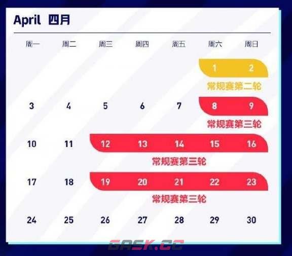 王者荣耀2019秋季赛时间(王者荣耀春季赛什么时候开始)-第4张-手游攻略-GASK