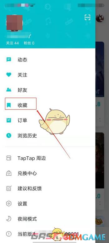 《taptap》收藏的专题查看方法-第3张-手游攻略-GASK