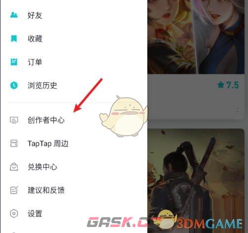 《taptap》创作者申请方法-第3张-手游攻略-GASK