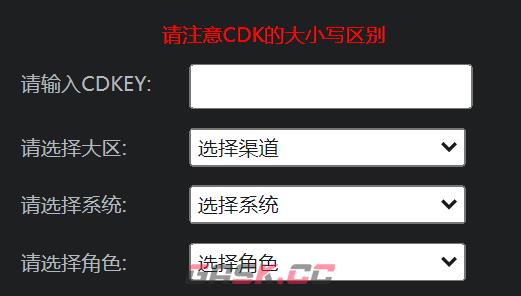 《CF穿越火线》cdkey兑换码大全2023-第5张-手游攻略-GASK