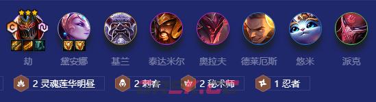 《金铲铲之战》战神劫阵容攻略-第2张-手游攻略-GASK