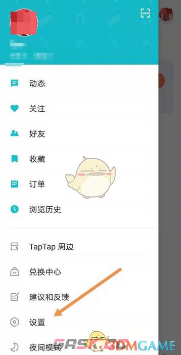《taptap》玩过记录回收站查看方法-第3张-手游攻略-GASK