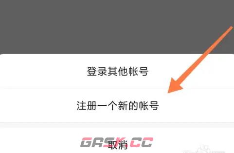《微信》辅助账号获取攻略-第3张-手游攻略-GASK