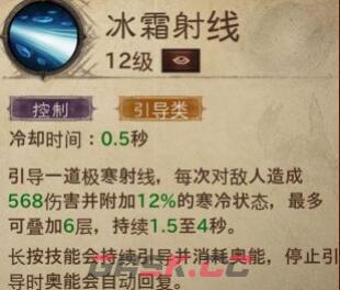 《暗黑破坏神：不朽》法师前期技能推荐-第4张-手游攻略-GASK