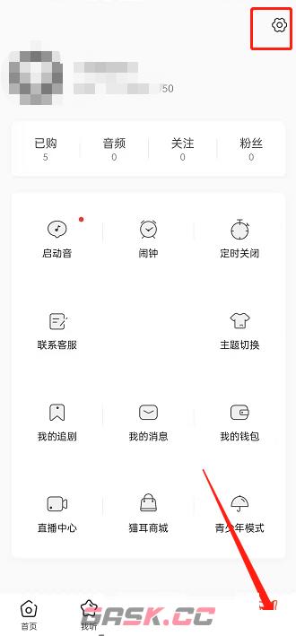 《猫耳FM》开启个性化推荐方法-第2张-手游攻略-GASK