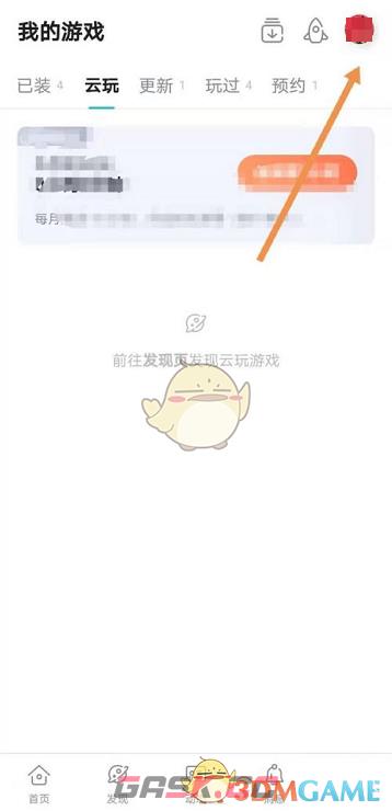 《taptap》玩过记录回收站查看方法-第2张-手游攻略-GASK