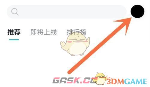 《taptap》重新修改评价方法-第2张-手游攻略-GASK