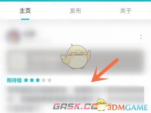 《taptap》重新修改评价方法-第4张-手游攻略-GASK