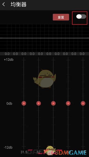 《飞傲音乐》均衡器设置方法-第4张-手游攻略-GASK