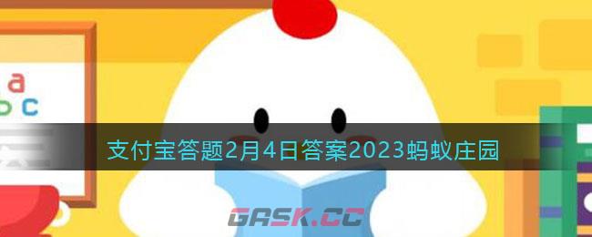 下列哪个属于立春节气的风俗活动-第1张-手游攻略-GASK