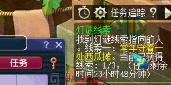 《梦幻西游》2月3日元宵灯谜线索答案攻略第四天2023-第6张-手游攻略-GASK