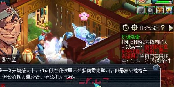 他的职业在长安还是挺少见的，是一名盗贼灯谜线索答案-第2张-手游攻略-GASK