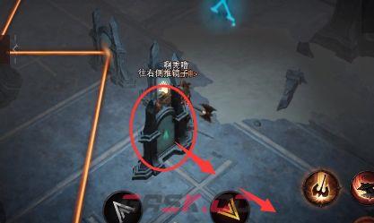 《暗黑破坏神：不朽》镜子折射任务攻略-第3张-手游攻略-GASK