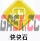 《宝可梦大探险》打雷技能石选择-第3张-手游攻略-GASK