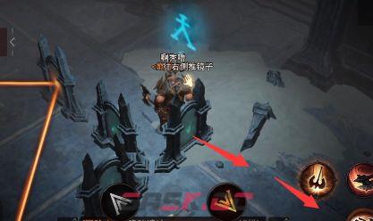 《暗黑破坏神：不朽》镜子折射任务攻略-第2张-手游攻略-GASK