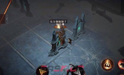 《暗黑破坏神：不朽》镜子折射任务攻略-第4张-手游攻略-GASK