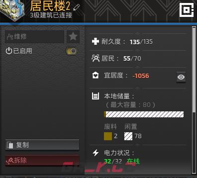 泰坦工业空间站怎么买资源-第2张-单机攻略-GASK