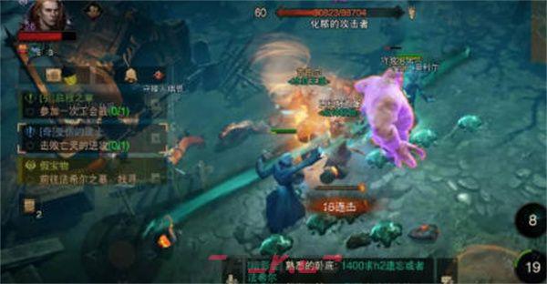 《暗黑破坏神：不朽》受伤的战士攻略-第5张-手游攻略-GASK