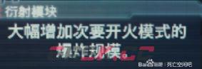 死亡空间重制版接触光束有什么特点-第5张-单机攻略-GASK