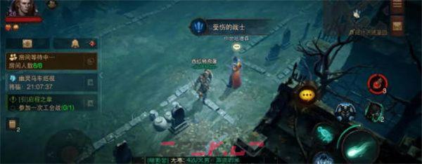 《暗黑破坏神：不朽》受伤的战士攻略-第2张-手游攻略-GASK