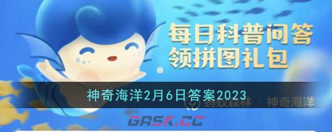以下哪种海洋灾害被称为海洋中的黑洞-第1张-手游攻略-GASK