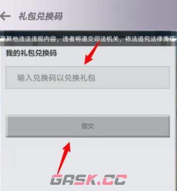 《我的世界》永久激活码大全2023-第4张-手游攻略-GASK