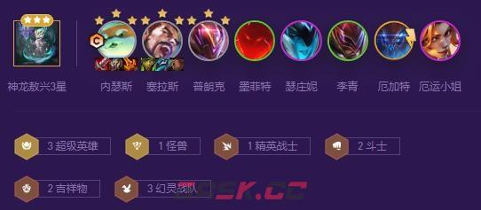 《金铲铲之战》2月最强阵容一览2023-第2张-手游攻略-GASK