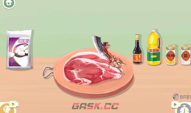 《收纳物语》饺子好吃通关攻略-第6张-手游攻略-GASK