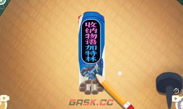 《收纳物语》烟火璀璨通关攻略-第7张-手游攻略-GASK