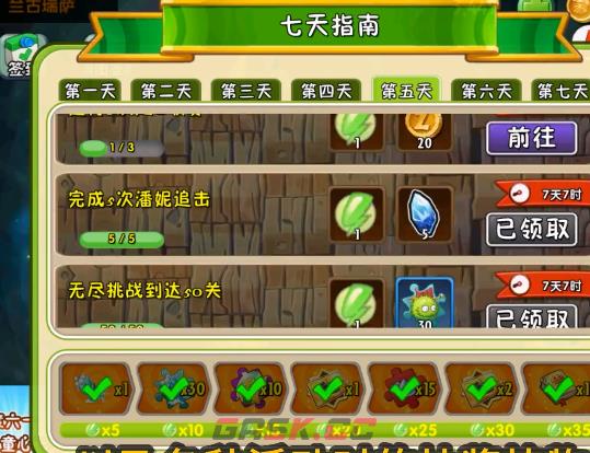 《植物大战僵尸2》槲寄冰仙子植物测评-第5张-手游攻略-GASK