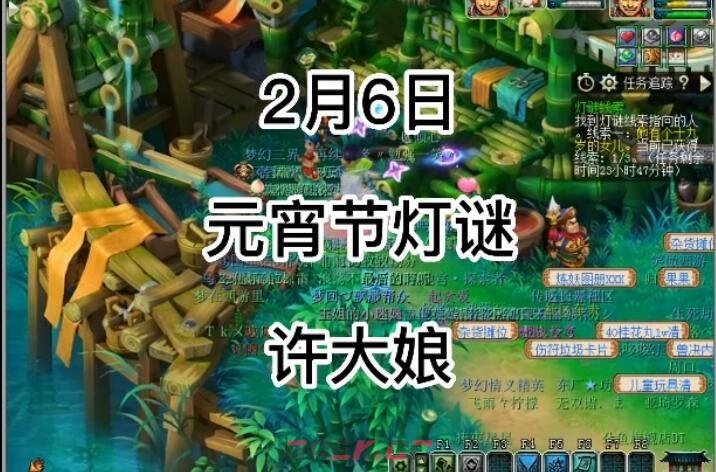 她的头发是蓝色的-第2张-手游攻略-GASK