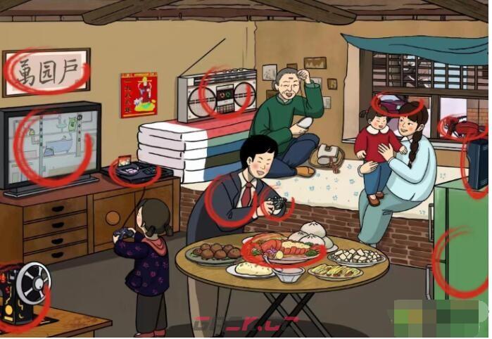 《文字玩出花》怀旧岁月11找全所有万元户物品攻略-第2张-手游攻略-GASK