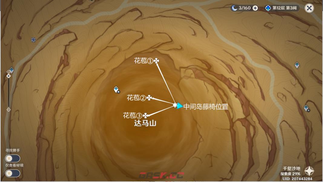 《原神》永恒绿洲的记忆位置一览-第2张-手游攻略-GASK